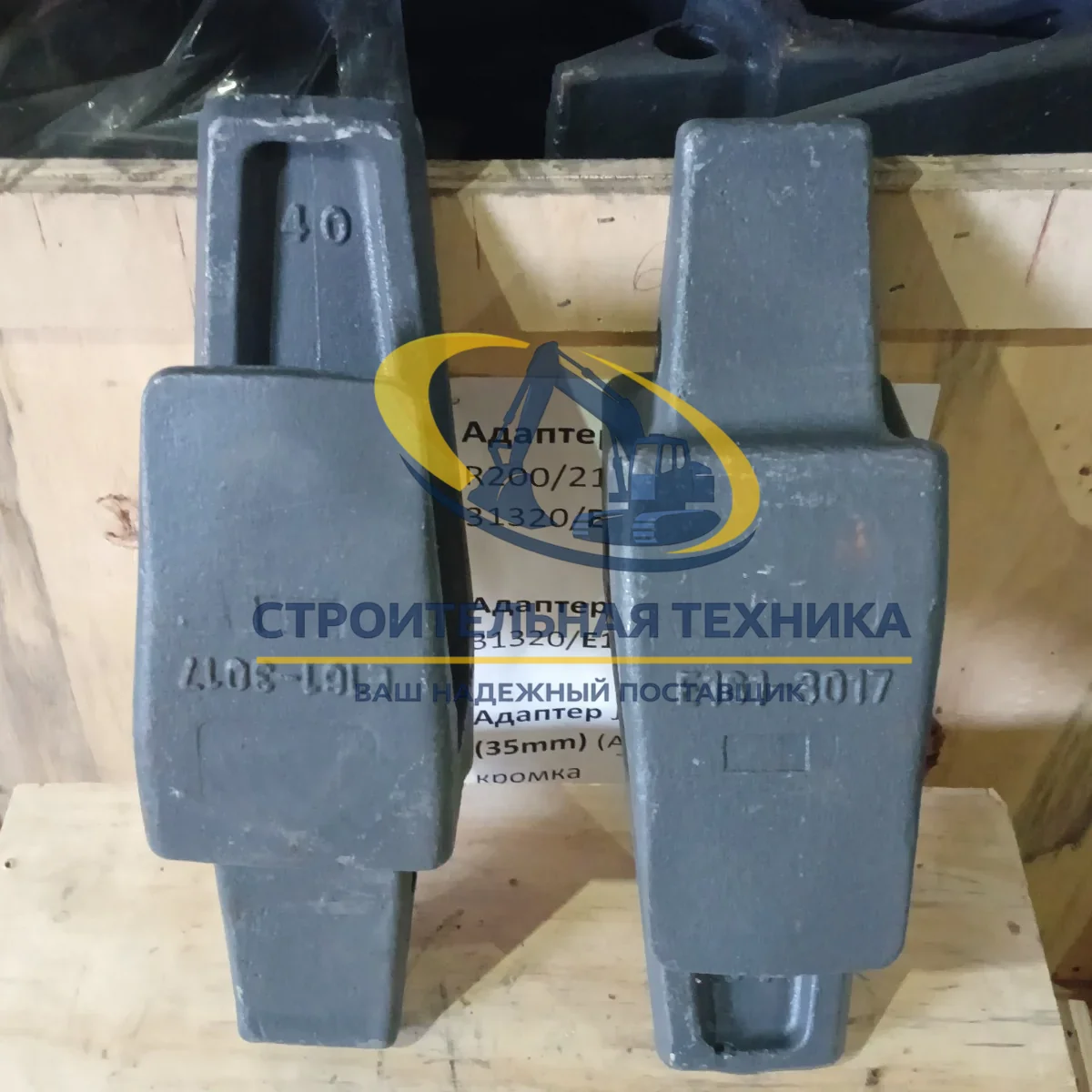 Адаптер (40мм) 61N6-31320/E161-3017 (Aili) — купить в Строительная техника | Арт. ST31991