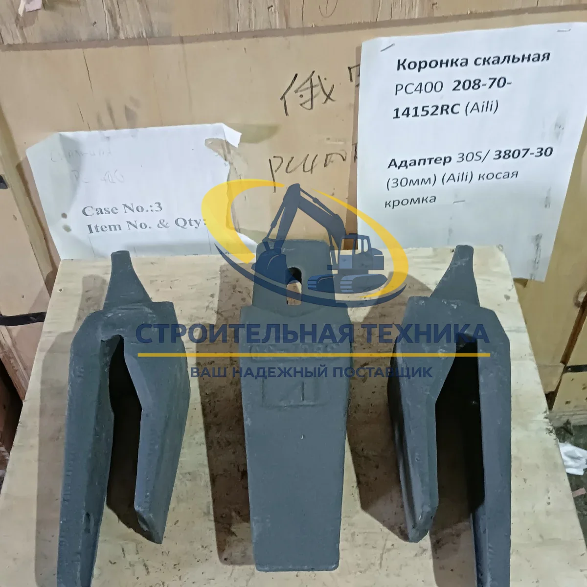 Адаптер 30S/ 3807-30 (30мм) (Aili) косая кромка — купить в Строительная техника | Арт. 3807-30 (30S)