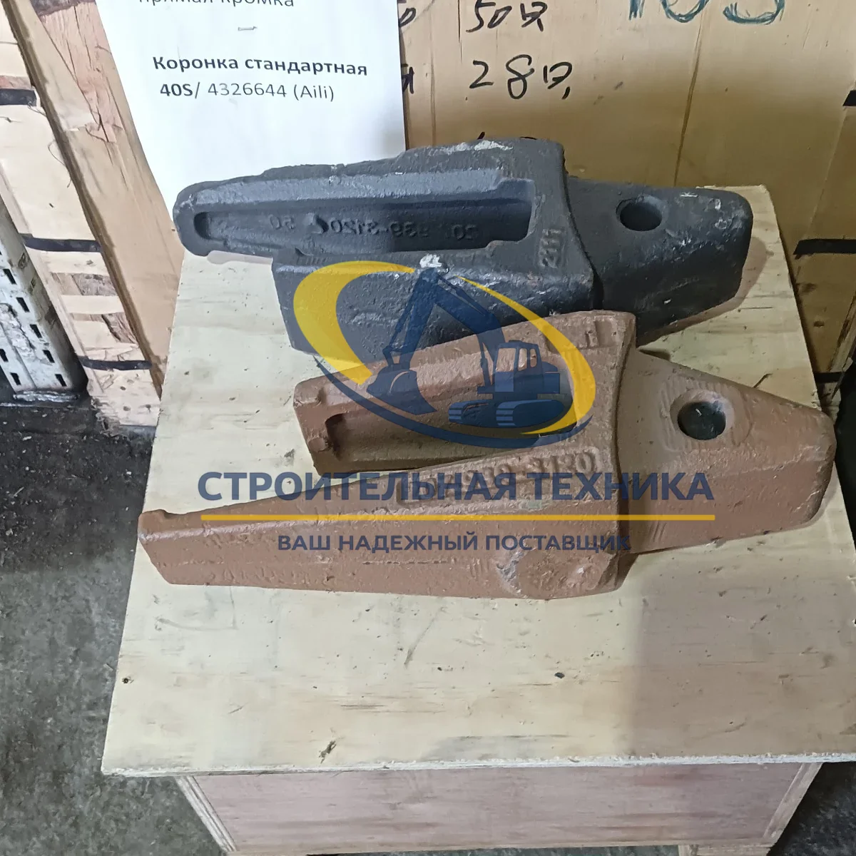 Адаптер PC300 (50mm) (Aili) прямая кромка — артикул 207-939-3120 — фото 2