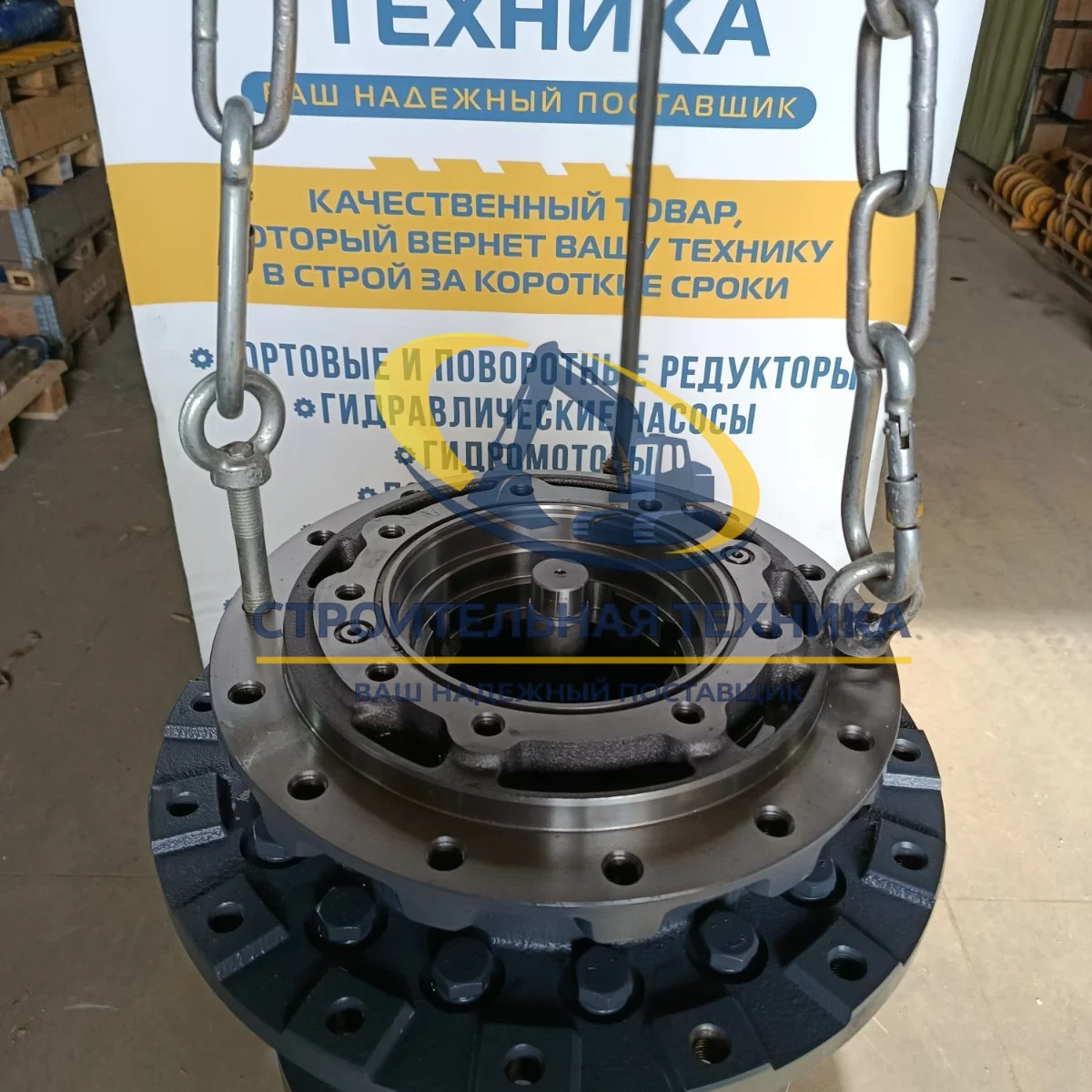Бортовой редуктор без мотора Hitachi ZX120 (9181125) ZW — артикул 9181125 ZW — фото 3