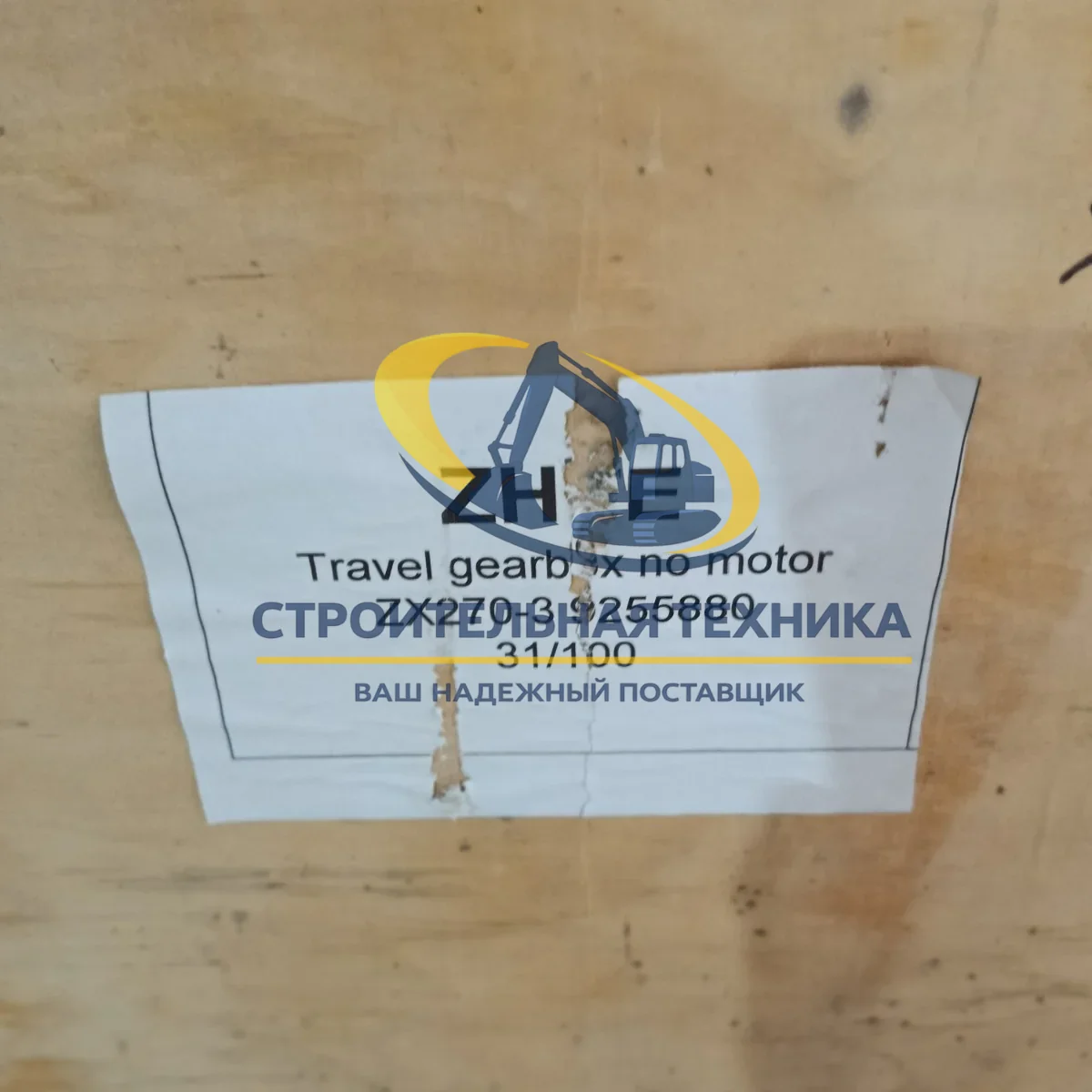 Бортовой редуктор без мотора Hitachi ZX270-3 ZW — артикул 9255880 — фото 4