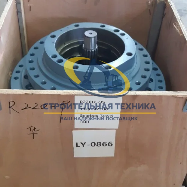 Бортовой редуктор без мотора Hyundai R220LC-9S (39Q6-42100) (ZW) — купить в Строительная техника | Арт. ST32145