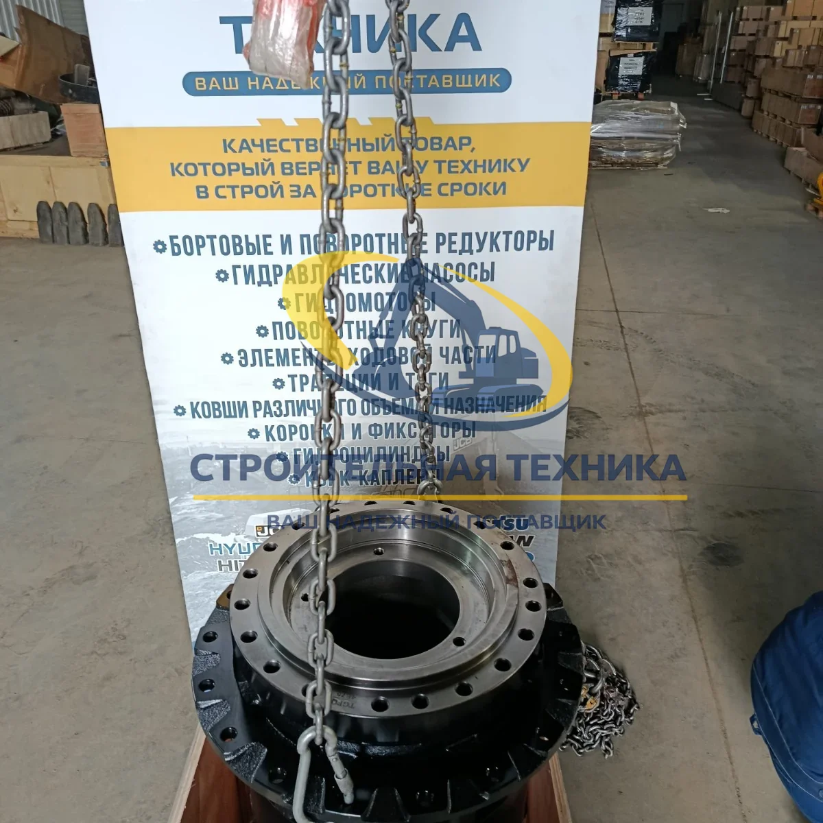 Бортовой редуктор без мотора CAT 320D2FM TG — купить в Строительная техника | Арт. 3789567