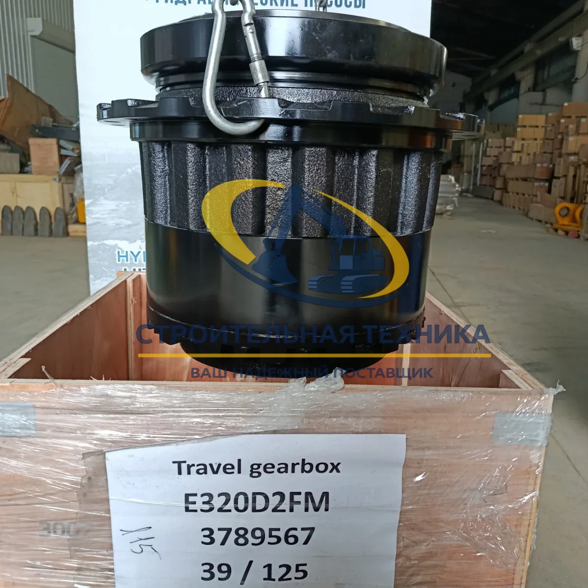 Бортовой редуктор без мотора CAT 320D2FM TG — артикул 3789567 — фото 4