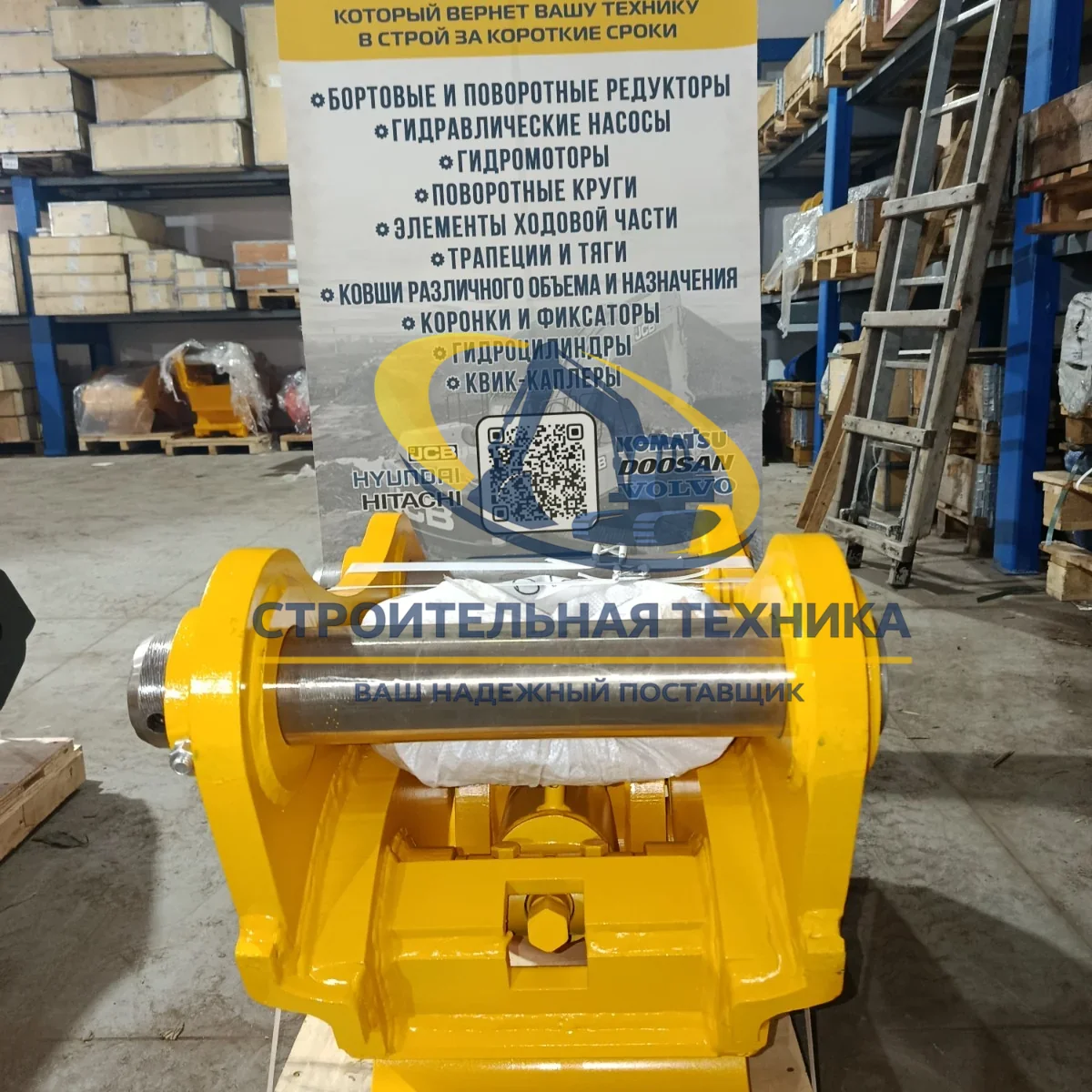 Быстросъемное устройство (квик-каплер гидравлический) на Komatsu PC200-7/PC220-7 ST (без гидролинии) — артикул ST30208 — фото 2