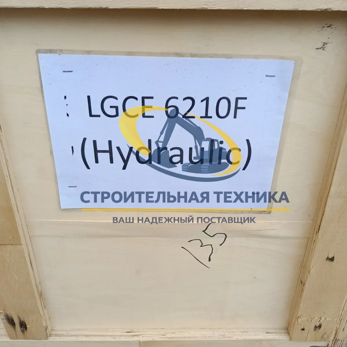 Быстросъемное устройство (квик-каплер гидравлический) на LGCE 6210F ST — артикул ST30212 — фото 6