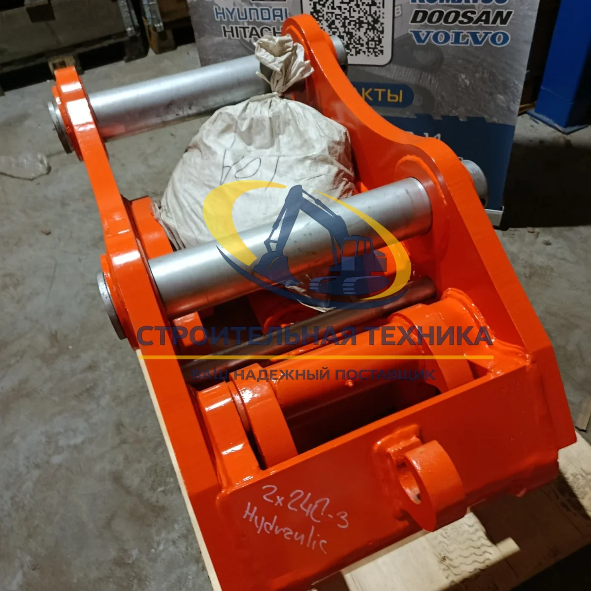 Быстросъемное устройство (квик-каплер гидравлический) на ZX240-3 ST — артикул ST30249 — фото 2