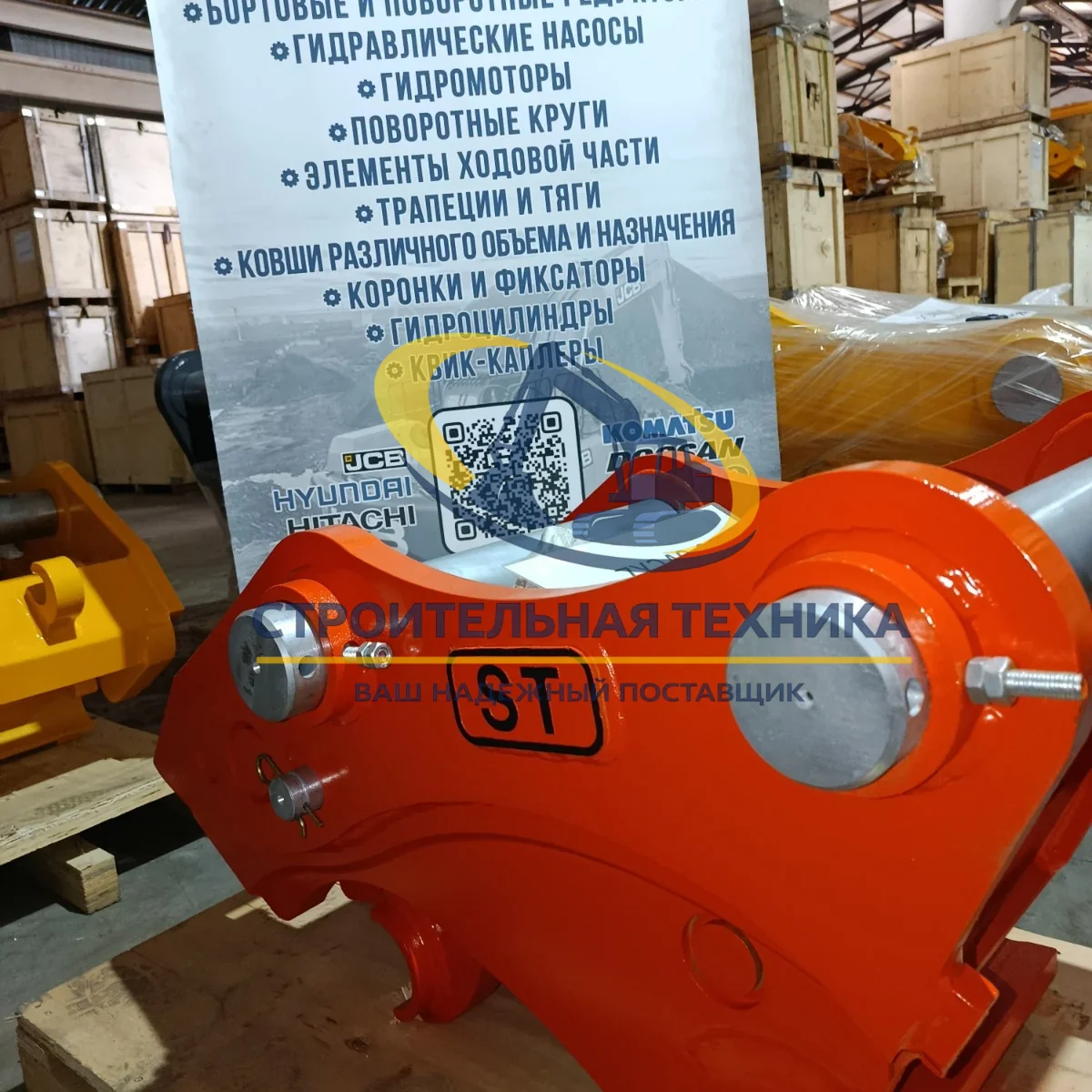 Быстросъемное устройство (квик-каплер гидравлический) на ZX240-3 ST — артикул ST30249 — фото 8
