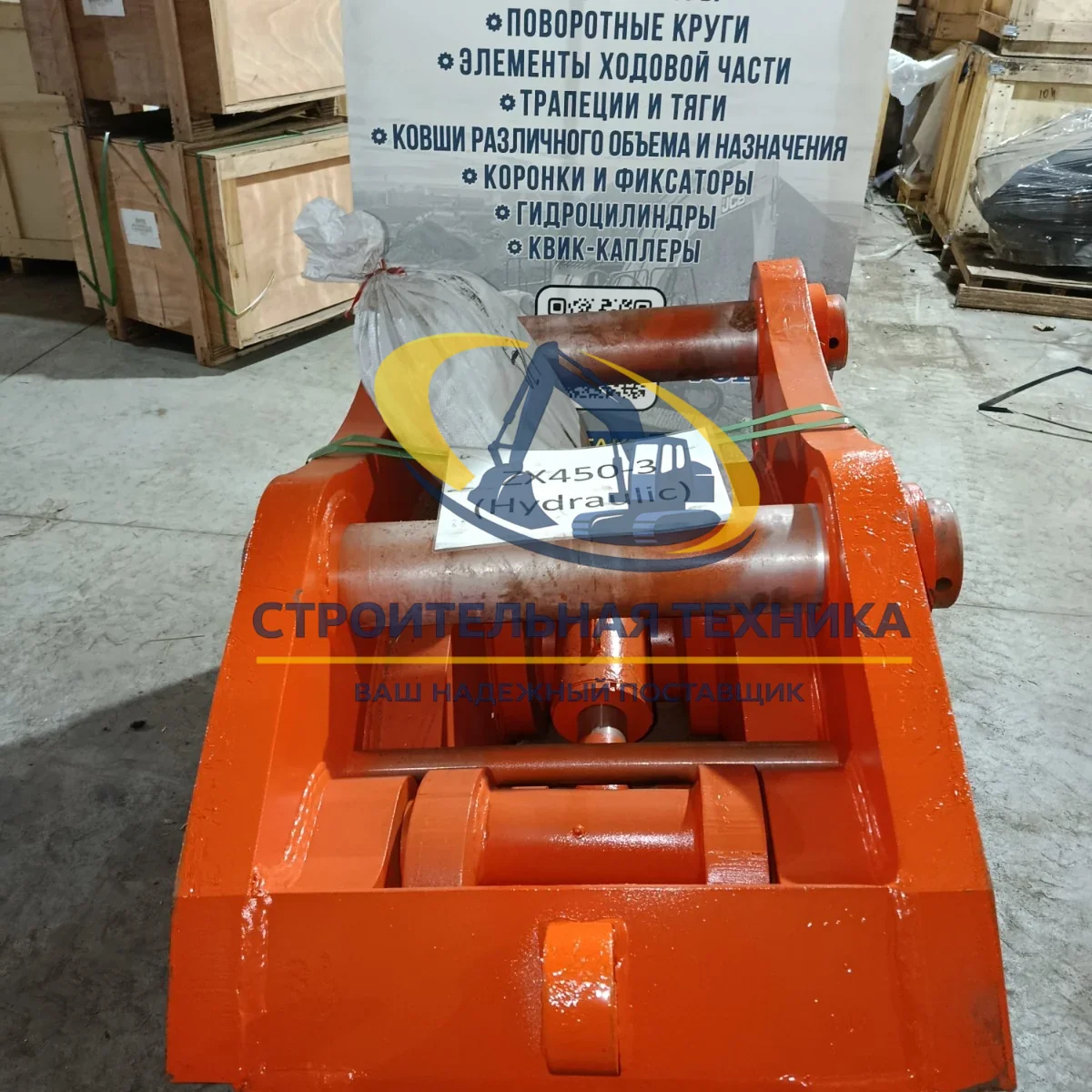 Быстросъемное устройство (квик-каплер гидравлический) на ZX450-3 ST — артикул ST30252 — фото 2