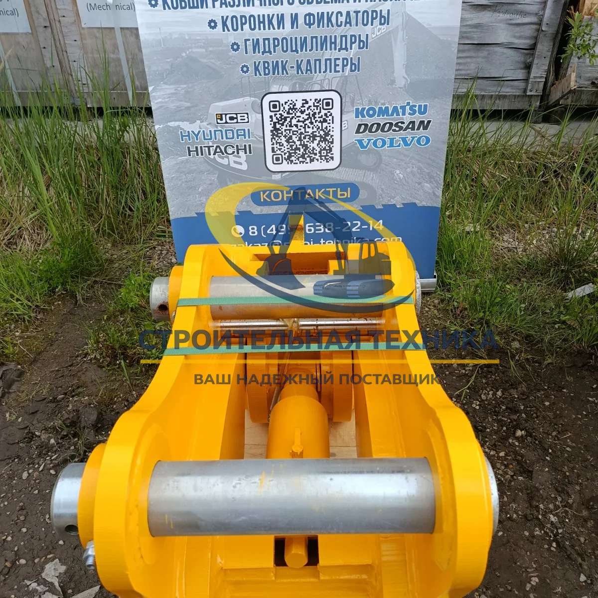 Быстросъемное устройство (квик-каплер механический) на JS160 ST — артикул ST00066 — фото 2
