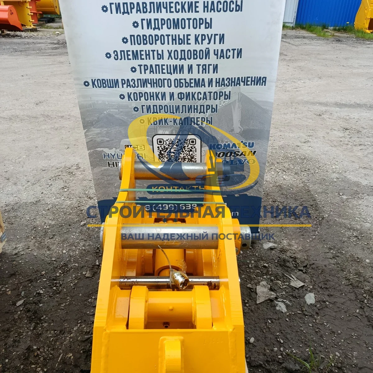 Быстросъемное устройство (квик-каплер механический) на JS160 ST — артикул ST00066 — фото 3