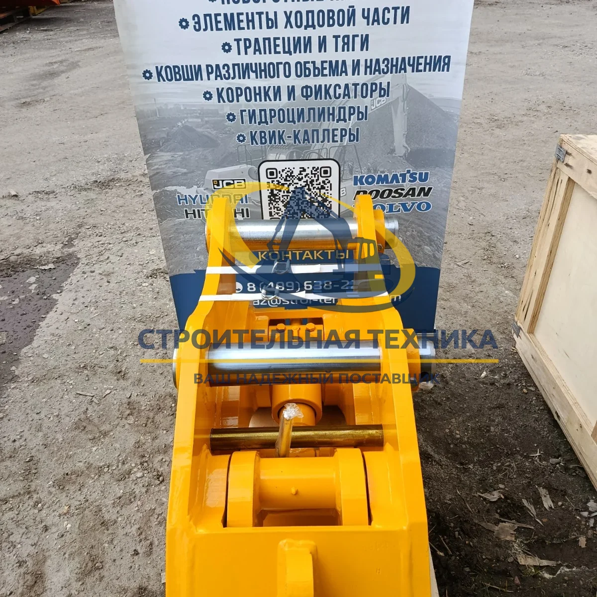 Быстросъемное устройство (квик-каплер механический) на JS220 ST — артикул ST30267 — фото 2