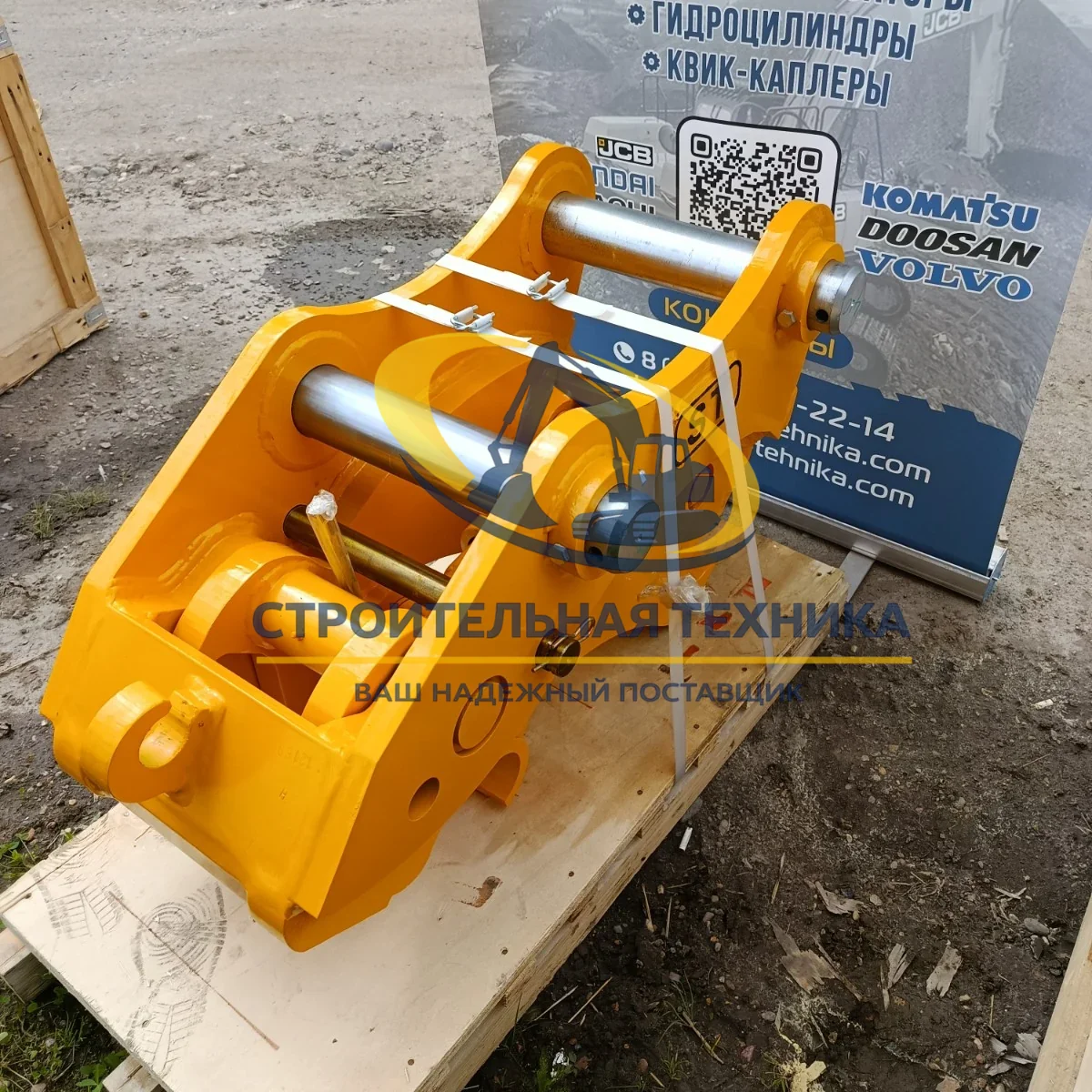 Быстросъемное устройство (квик-каплер механический) на JS220 ST — артикул ST30267 — фото 4