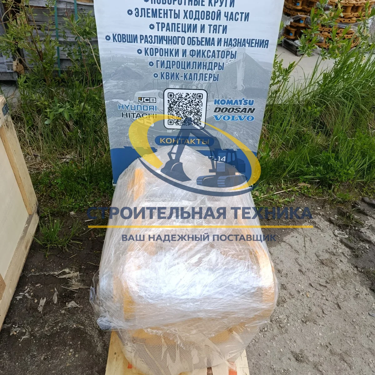 Быстросъемное устройство (квик-каплер механический) на JS220 ST — артикул ST30267 — фото 6