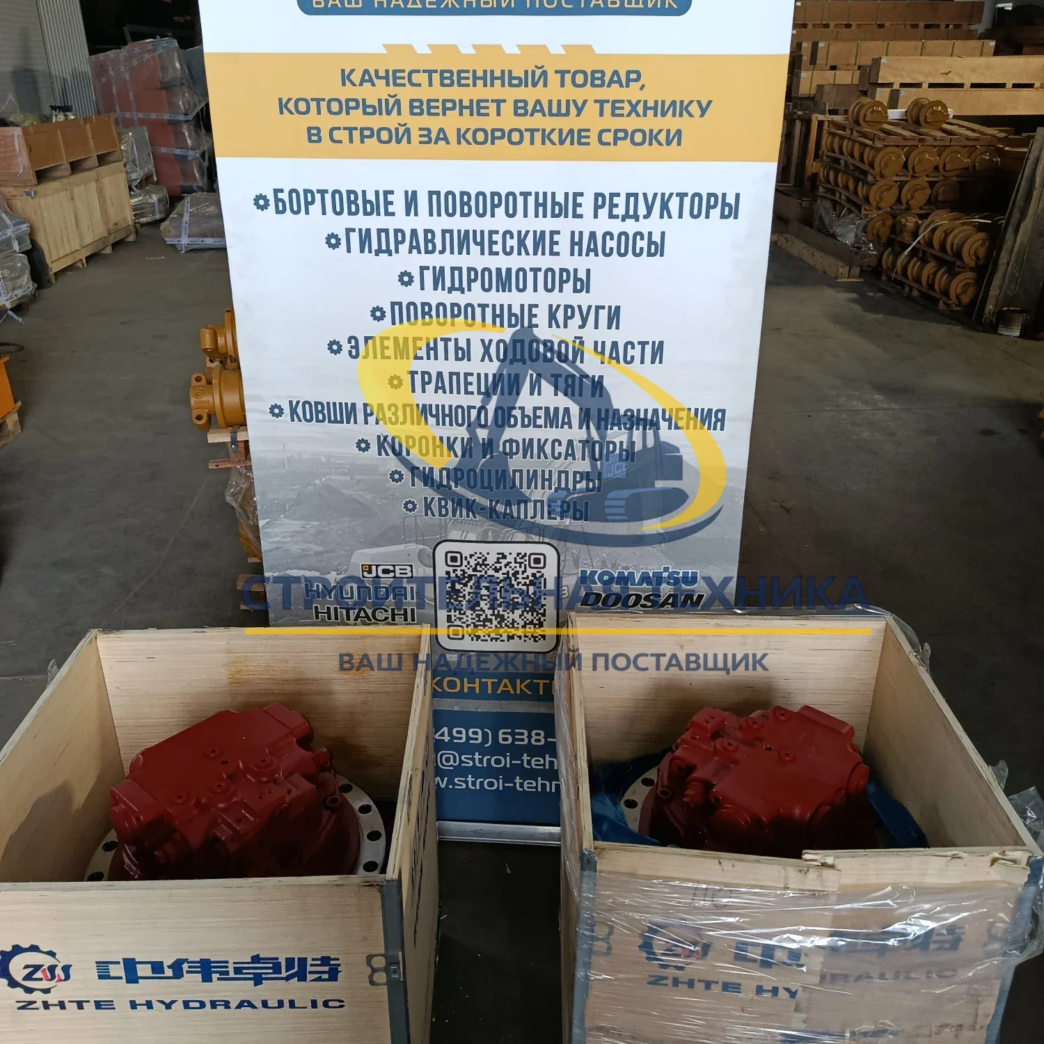 Бортовой редуктор в сборе с мотором Doosan DX255 MAG-170VP-3600,SK230-6,SK250-6E,SK235SR ZW — артикул 20/26H — фото 4