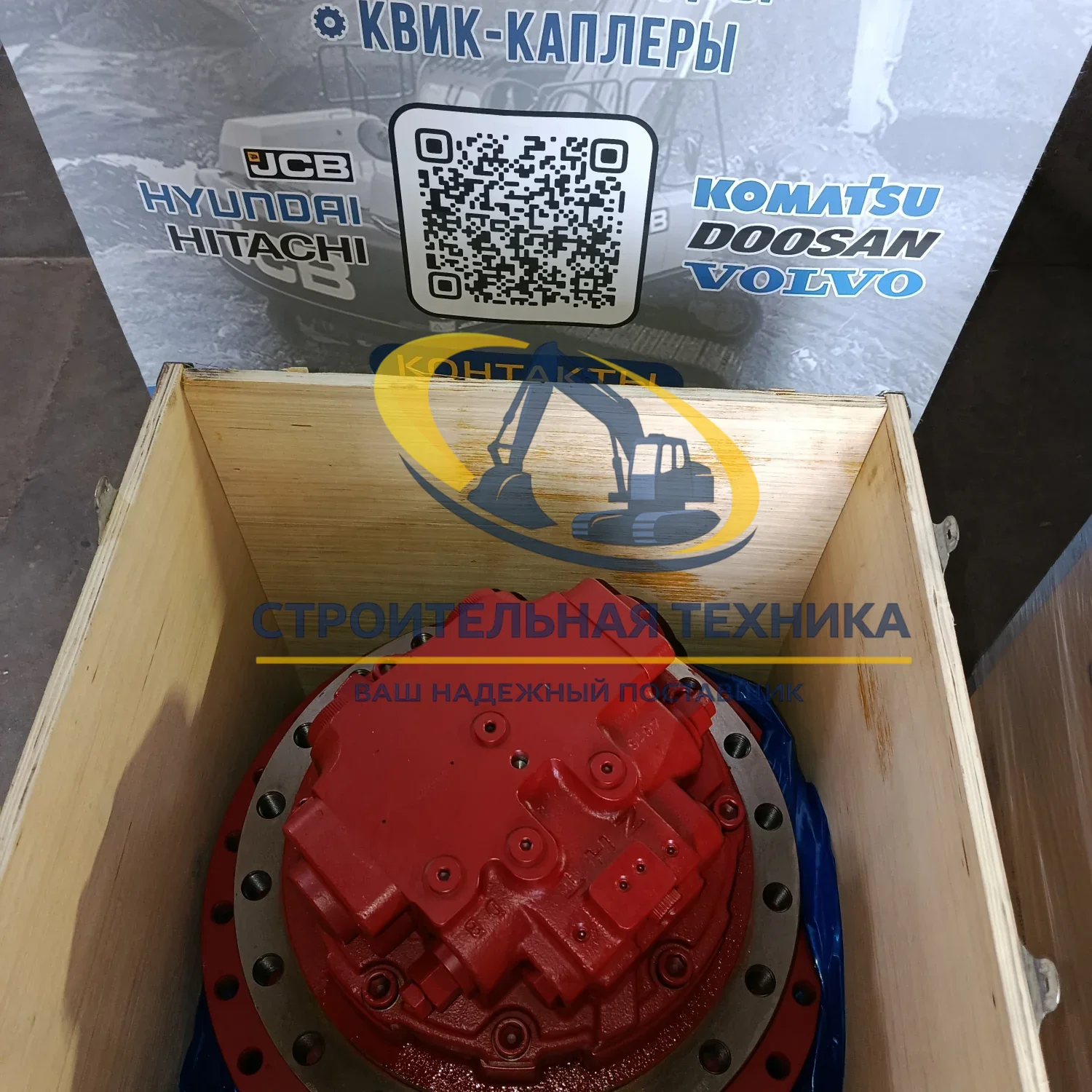 Бортовой редуктор в сборе с мотором Doosan DX255 MAG-170VP-3600,SK230-6,SK250-6E,SK235SR ZW — артикул 20/26H — фото 3