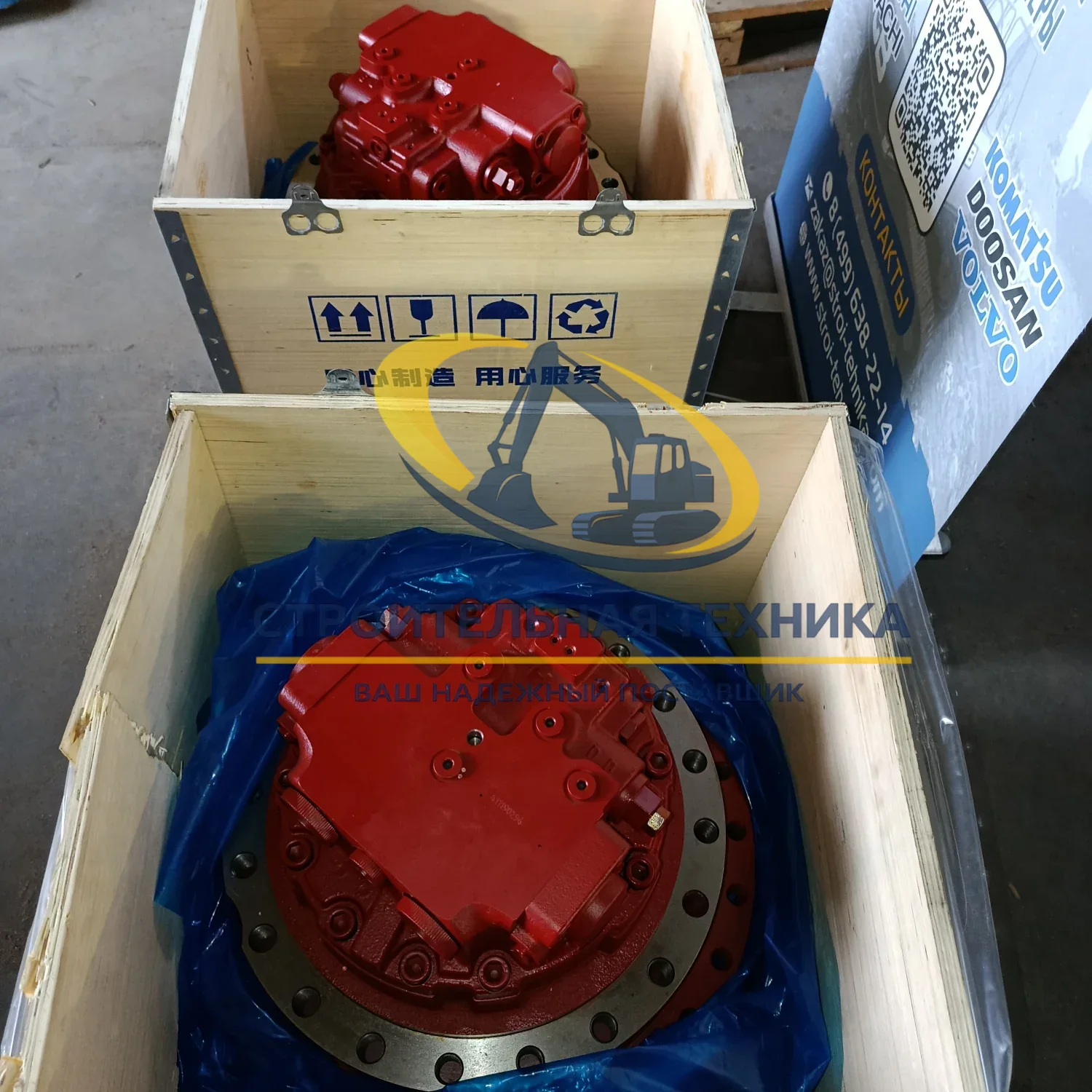 Бортовой редуктор в сборе с мотором Doosan DX255 MAG-170VP-3600,SK230-6,SK250-6E,SK235SR ZW — артикул 20/26H — фото 2