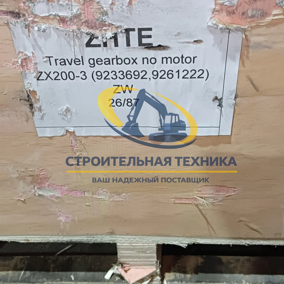 Бортовой редуктор в сборе с мотором Hitachi ZX200-3 ZW — артикул 9233692 — фото 4