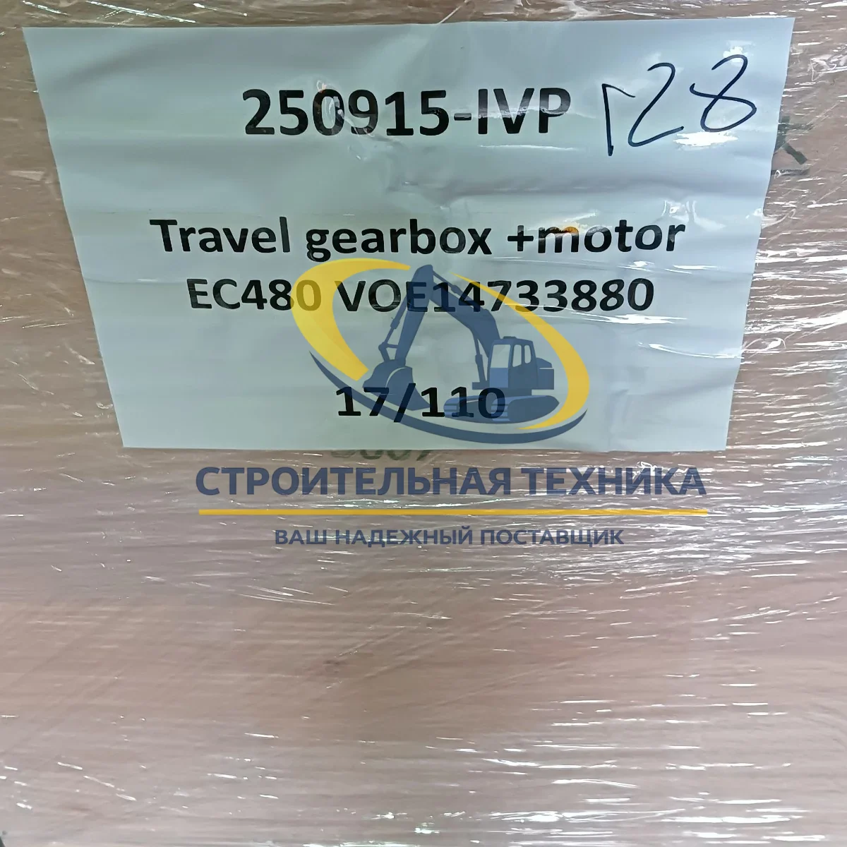 Бортовой редуктор в сборе с мотором Volvo EC480 VOE14733880 (TG) — фото 5