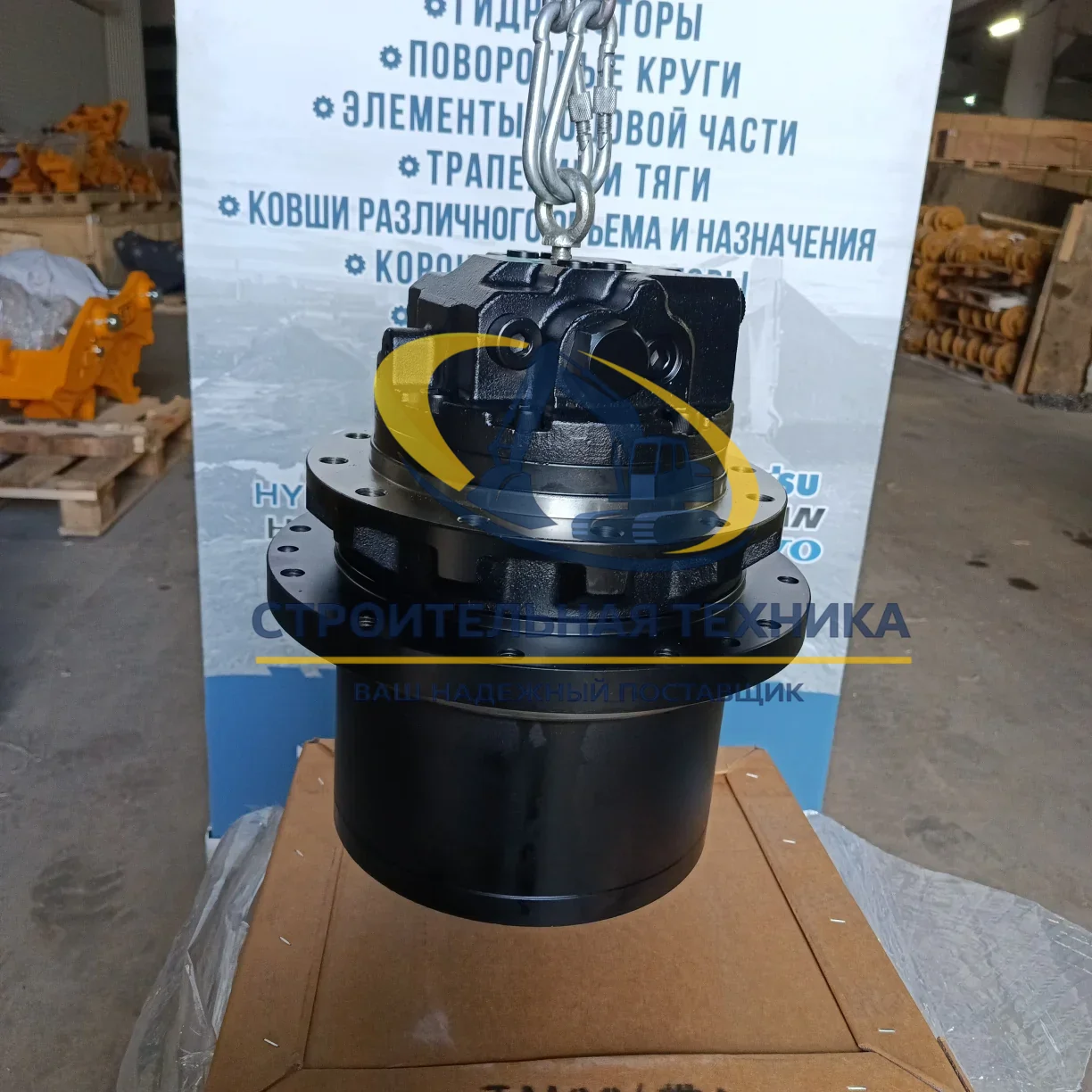 Бортовой редуктор с мотором (12/12H S/ID 265) РС60/75,SK60/75,SH60/75,E307/308,E70B,YC85 TG — купить в Строительная техника | Арт. TM09