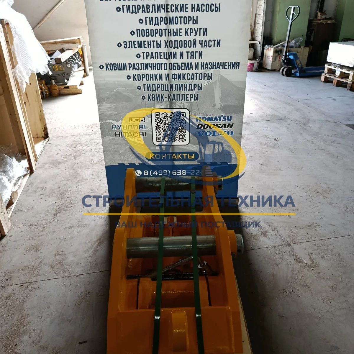 Быстросъемное устройство (квик-каплер механический) на R170-7 ST — артикул ST30285 — фото 3