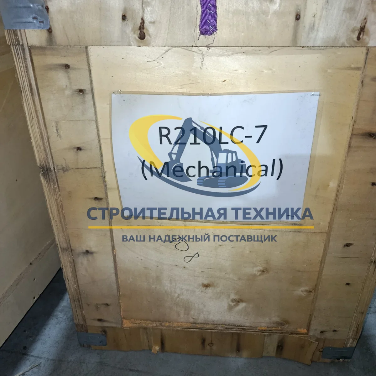 Быстросъемное устройство (квик-каплер механический) на R210LC-7 ST — артикул ST30286 — фото 5