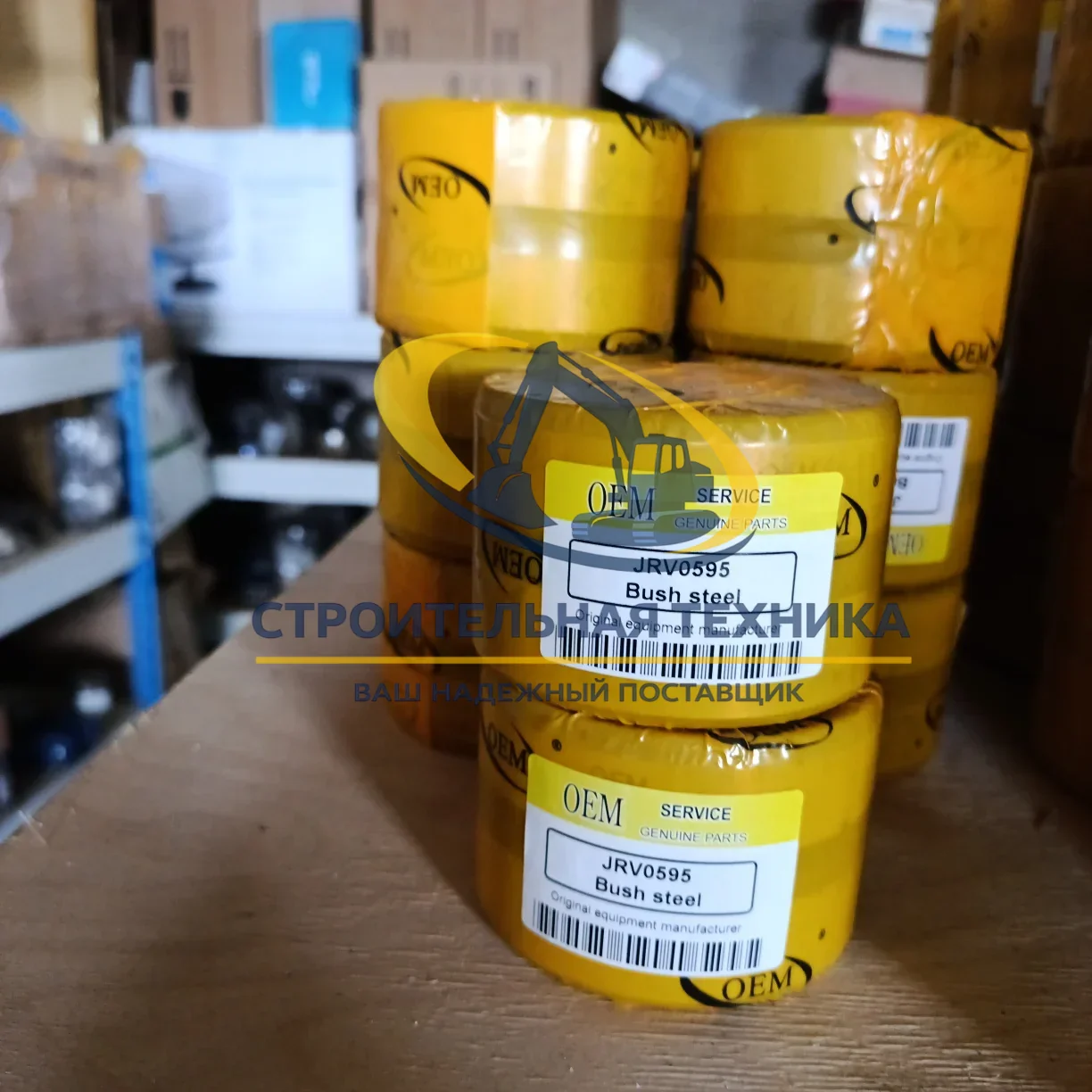 Втулка JCB200/220 OEM-аналог — купить в Строительная техника | Арт. JRV0595