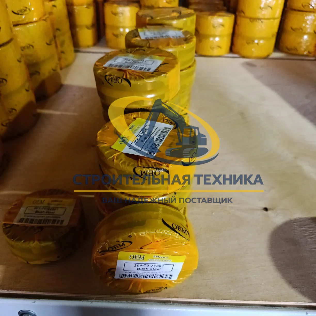 Втулка PC200/220-7 OEM-аналог — артикул 206-70-71381 — фото 2