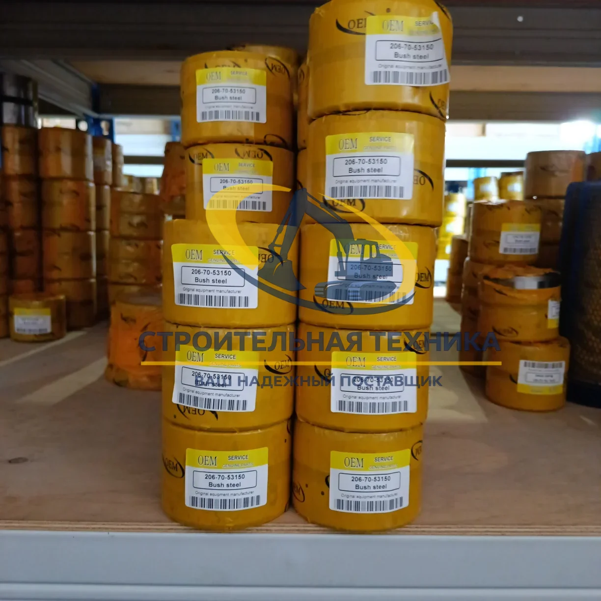 Втулка PC220-8 (206-70-53150) OEM-аналог — купить в Строительная техника | Арт. ST32474