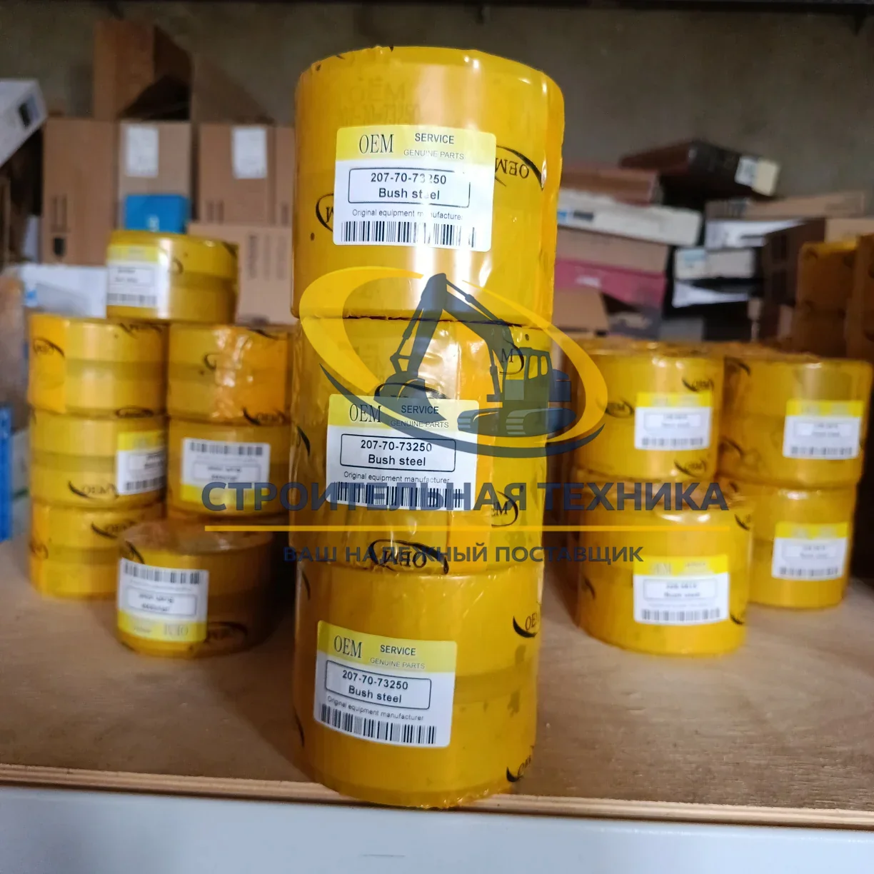 Втулка PC300-7 (207-70-73250) OEM-аналог — купить в Строительная техника | Арт. ST32475