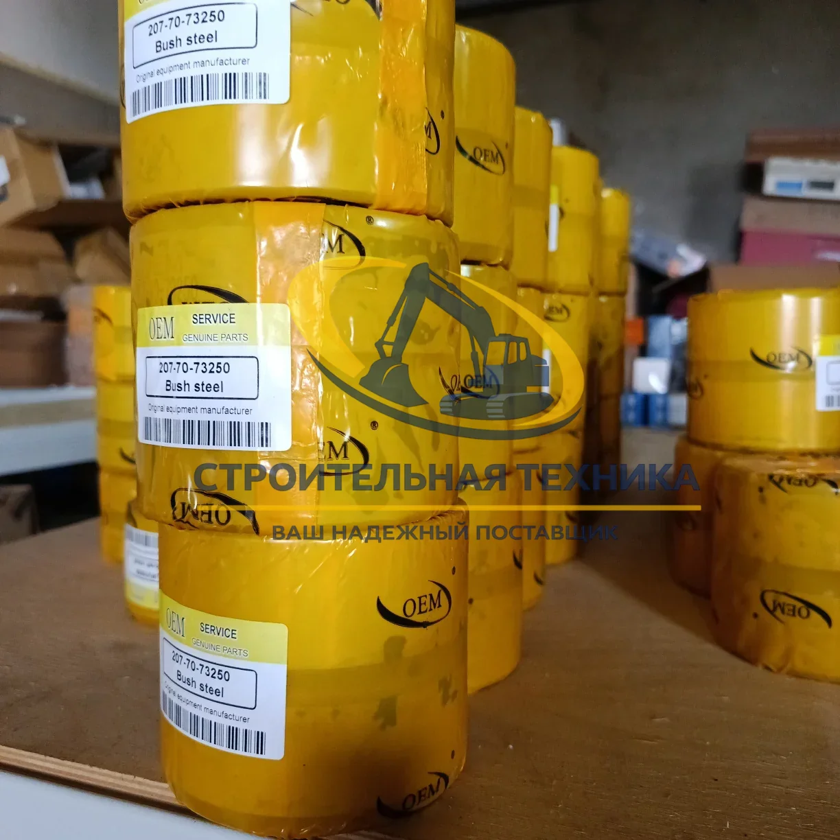 Втулка PC300-7 (207-70-73250) OEM-аналог — артикул ST32475 — фото 3