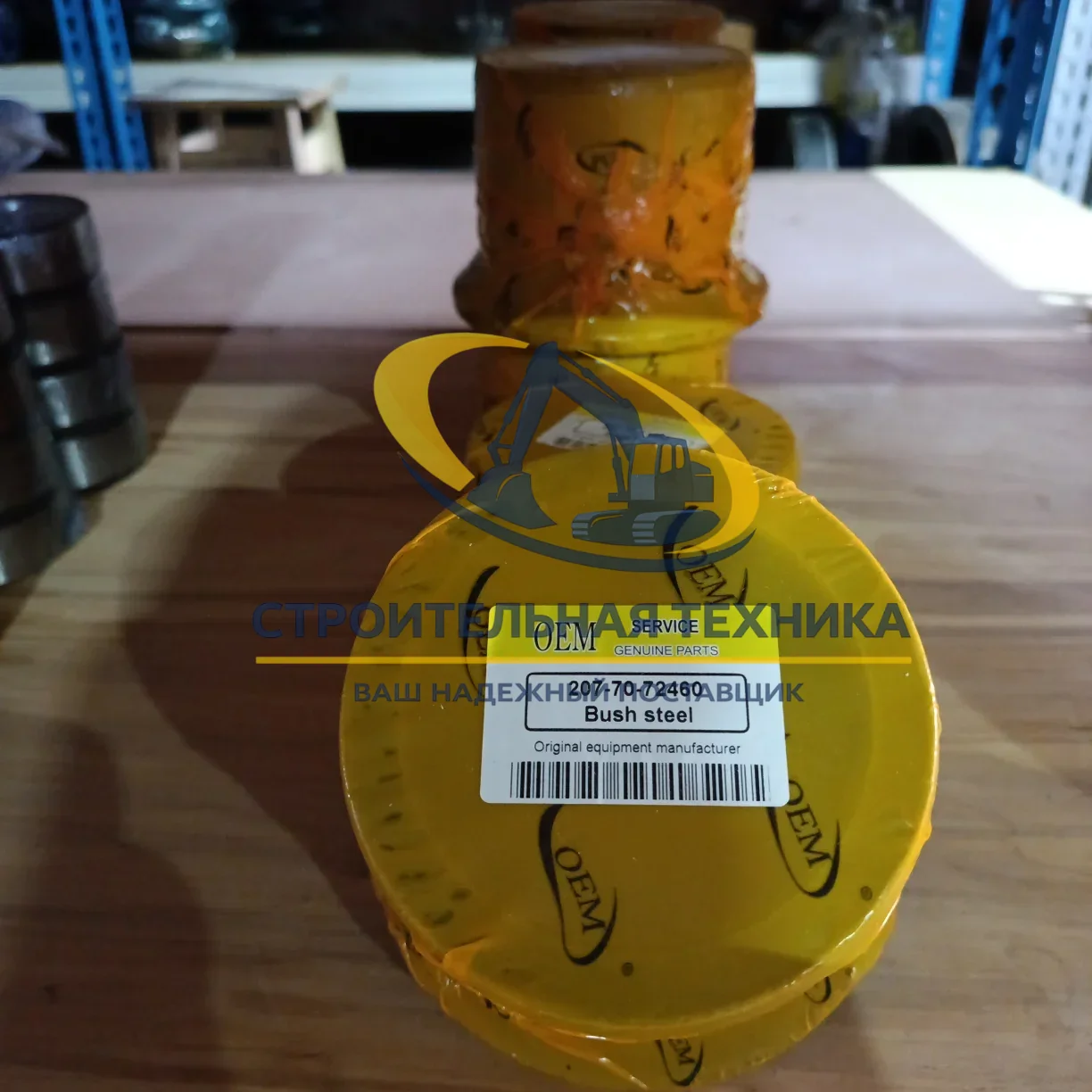 Втулка PC300-7/8 (207-70-72460) OEM-аналог — артикул ST32476 — фото 2
