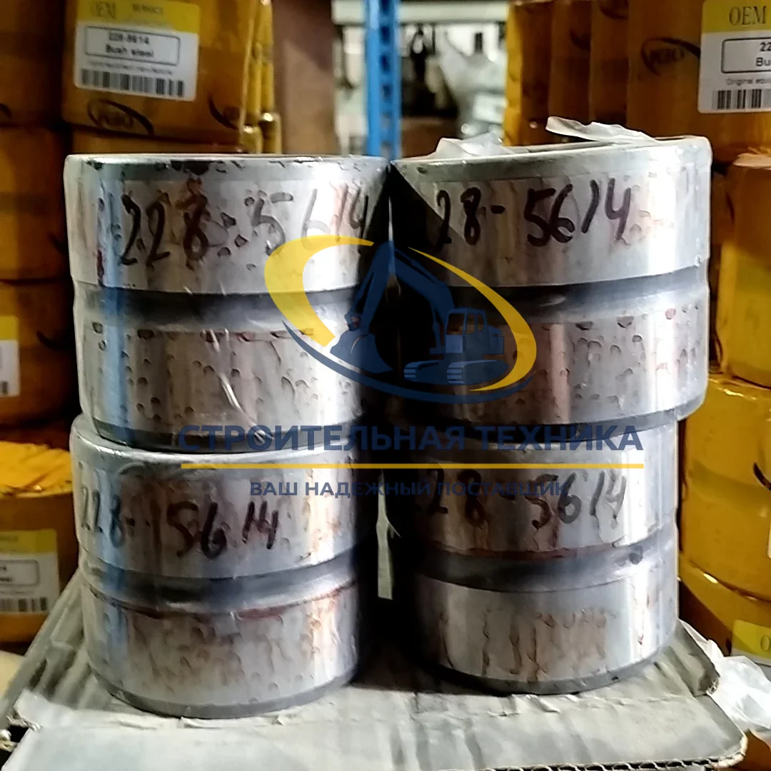 Втулка CAT 325 (228-5614)(CLJ) — купить в Строительная техника | Арт. 228-5614-CLJ