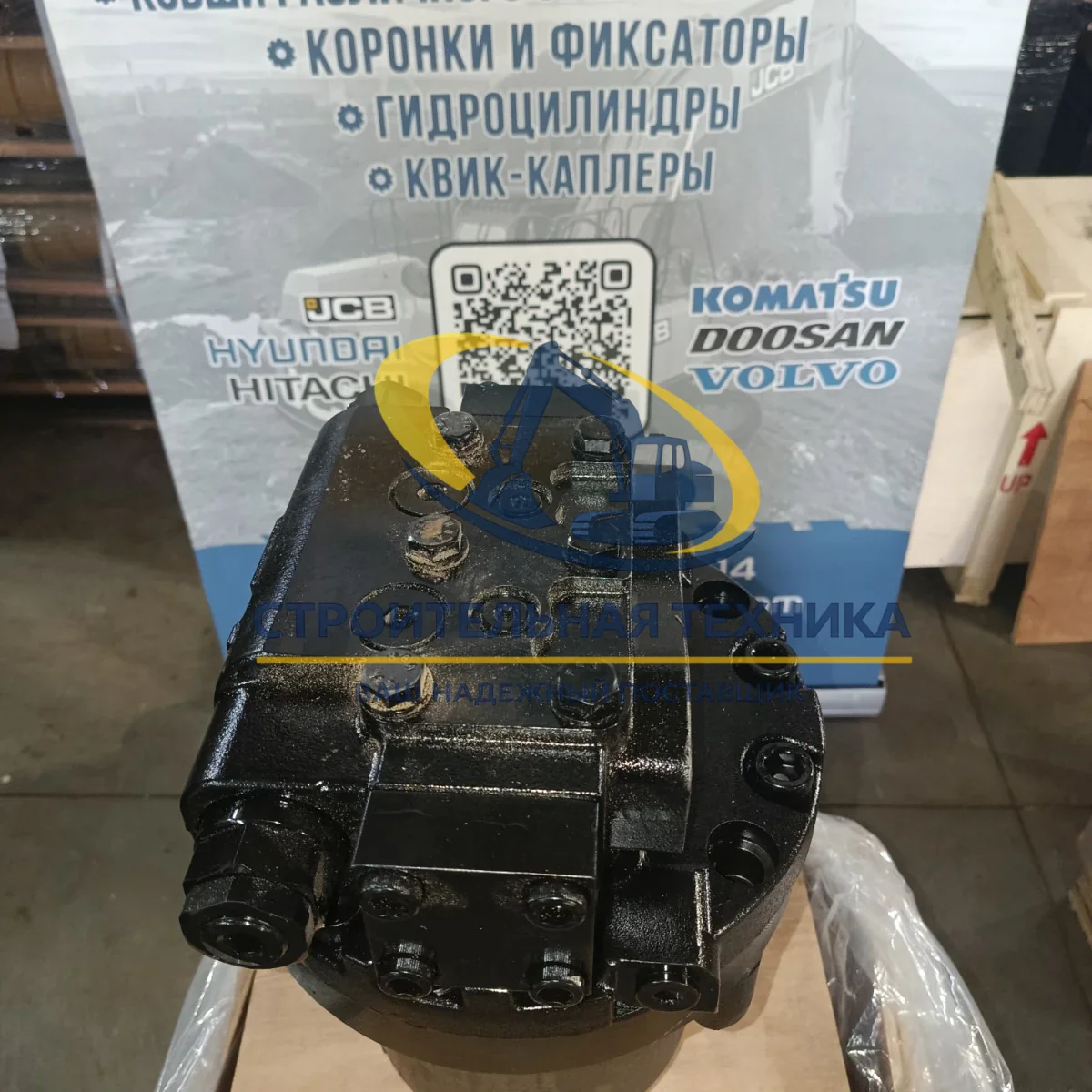 Гидромотор хода CAT E320GC TG — артикул 209-5992 — фото 3