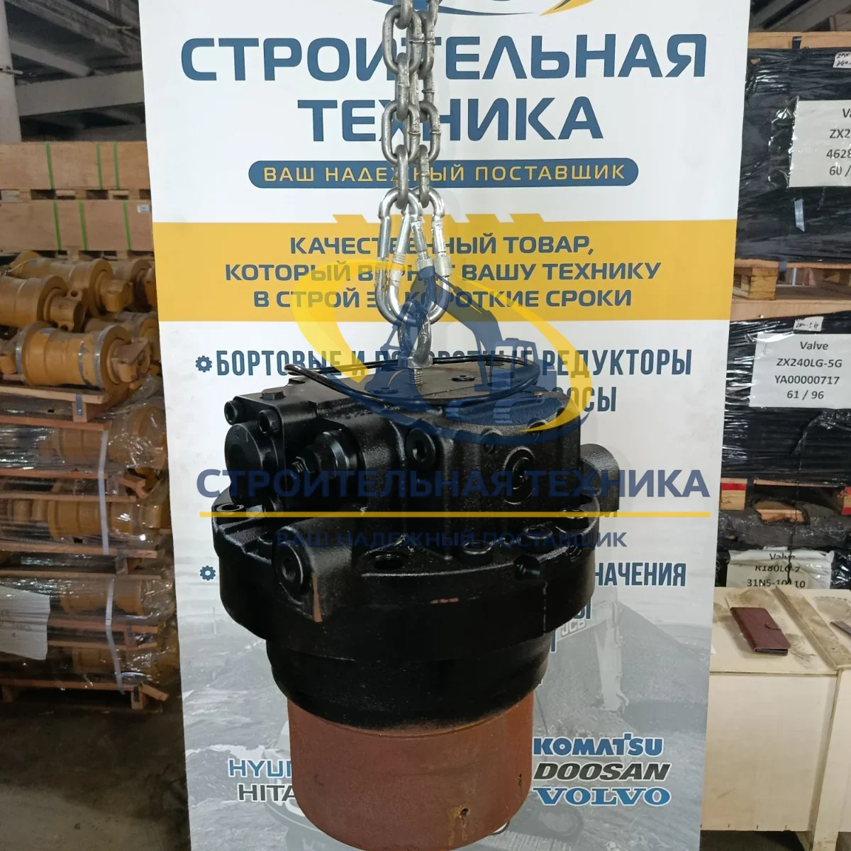 Гидромотор хода CAT E336d2l/F/E TG — артикул 511-0315 — фото 4