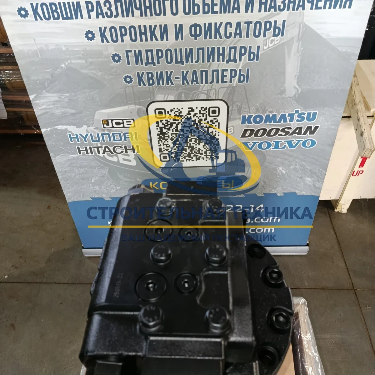 Гидромотор хода CAT320D 215-9982 (TG) — артикул ST32627 — фото 4