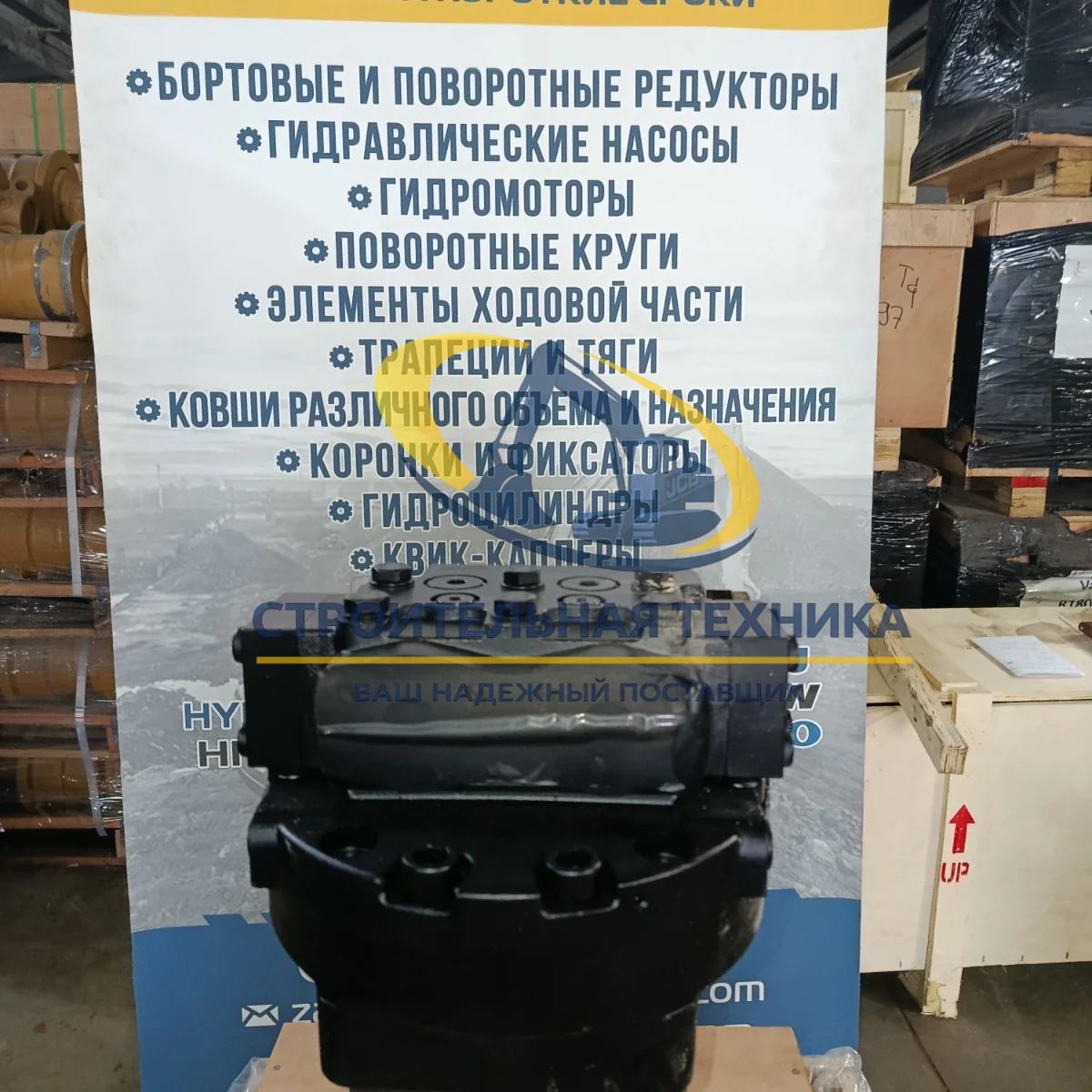 Гидромотор хода CAT320D 215-9982 (TG) — артикул ST32627 — фото 3