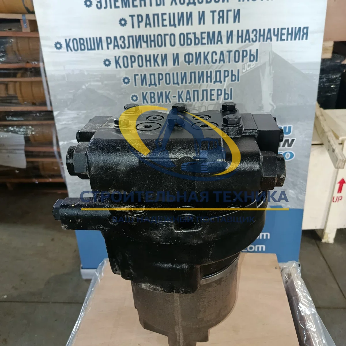 Гидромотор хода CAT320D 215-9982 (TG) — купить в Строительная техника | Арт. ST32627