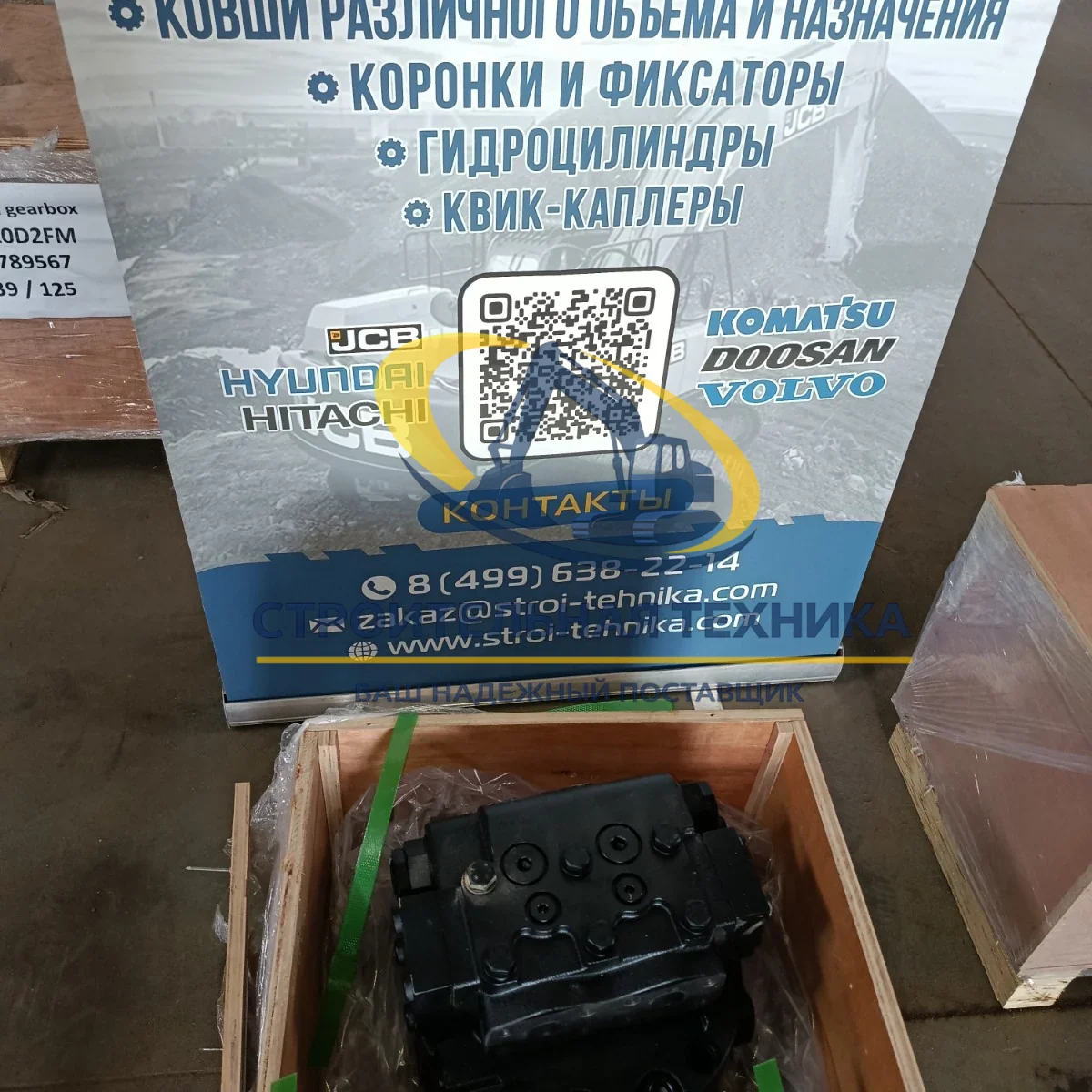 Гидромотор хода CAT320D (ZW) — купить в Строительная техника | Арт. 215-9982