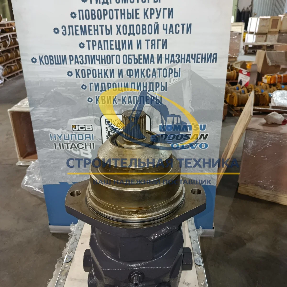 Гидромотор хода Volvo EC460BLC (TG) — артикул 14508165 — фото 4