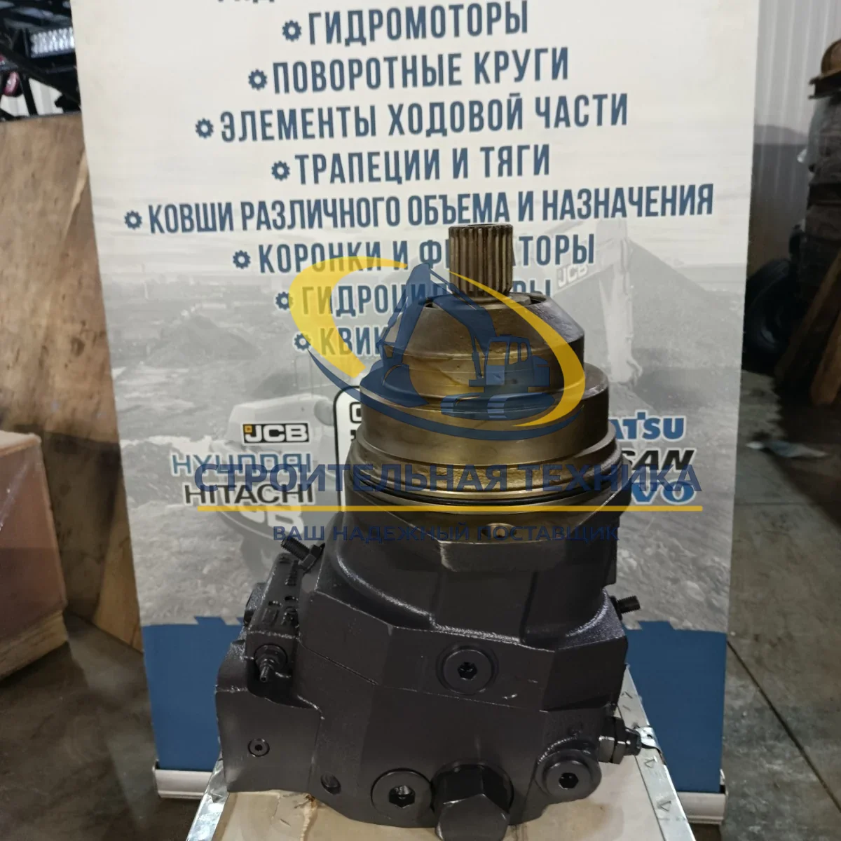 Гидромотор хода Volvo EC460BLC (TG) — артикул 14508165 — фото 2