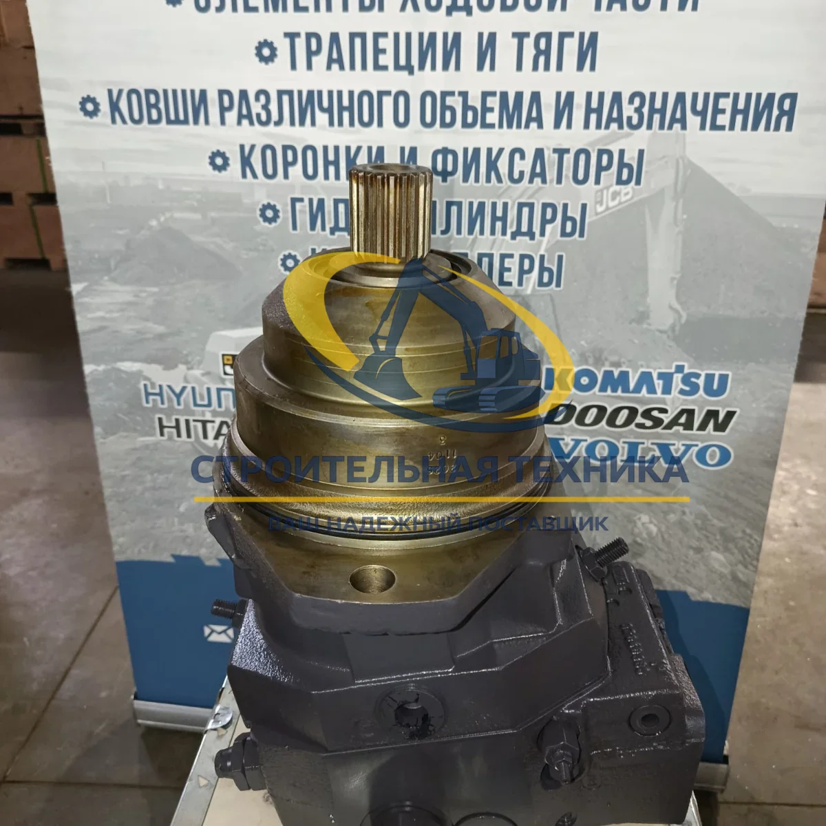 Гидромотор хода Volvo EC460BLC (TG) — артикул 14508165 — фото 3
