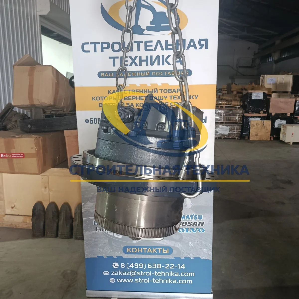 Гидромотор хода Volvo EC480BLC, TG — купить в Строительная техника | Арт. 14593321