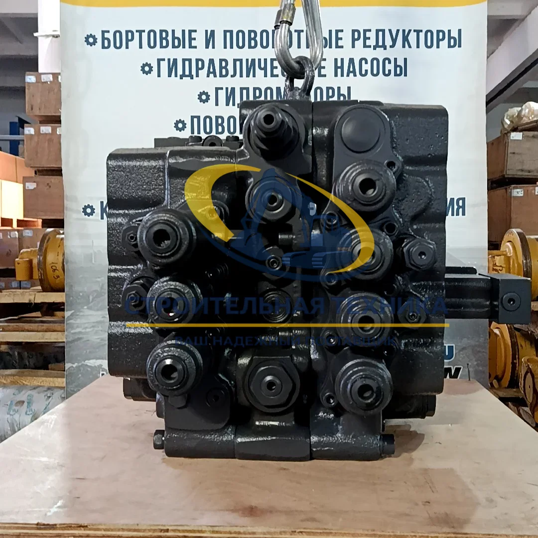Гидрораспределитель EC290 — купить в Строительная техника | Арт. 14511439