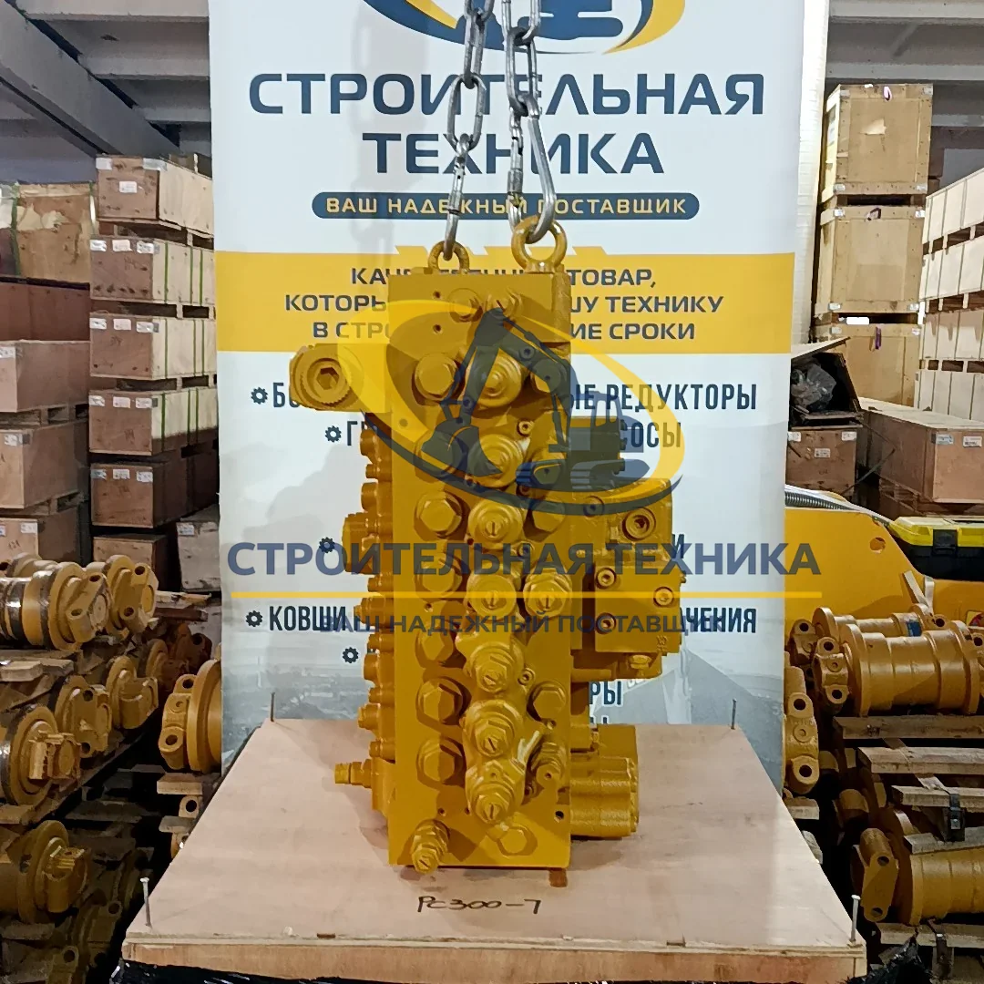 Гидрораспределитель PC300-7 — артикул 723-47-26102 — фото 4