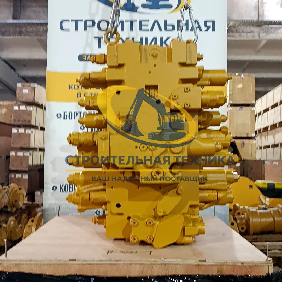 Гидрораспределитель PC300-7 — купить в Строительная техника | Арт. 723-47-26102