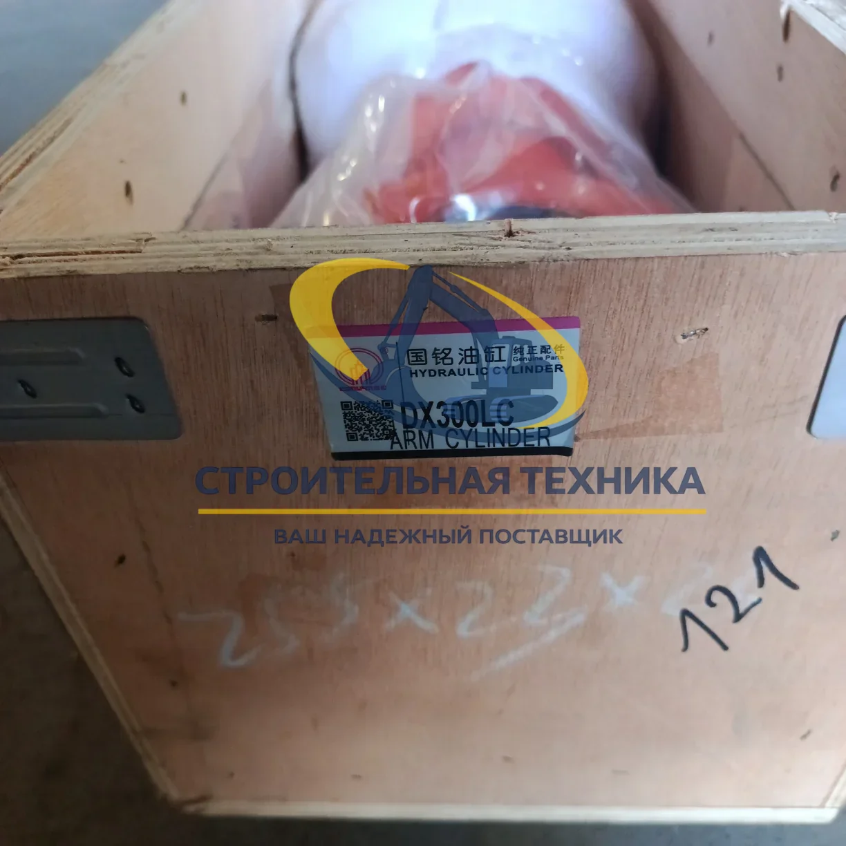 Гидроцилиндр ковша DX300LC (GM) — артикул 440-00433A — фото 2