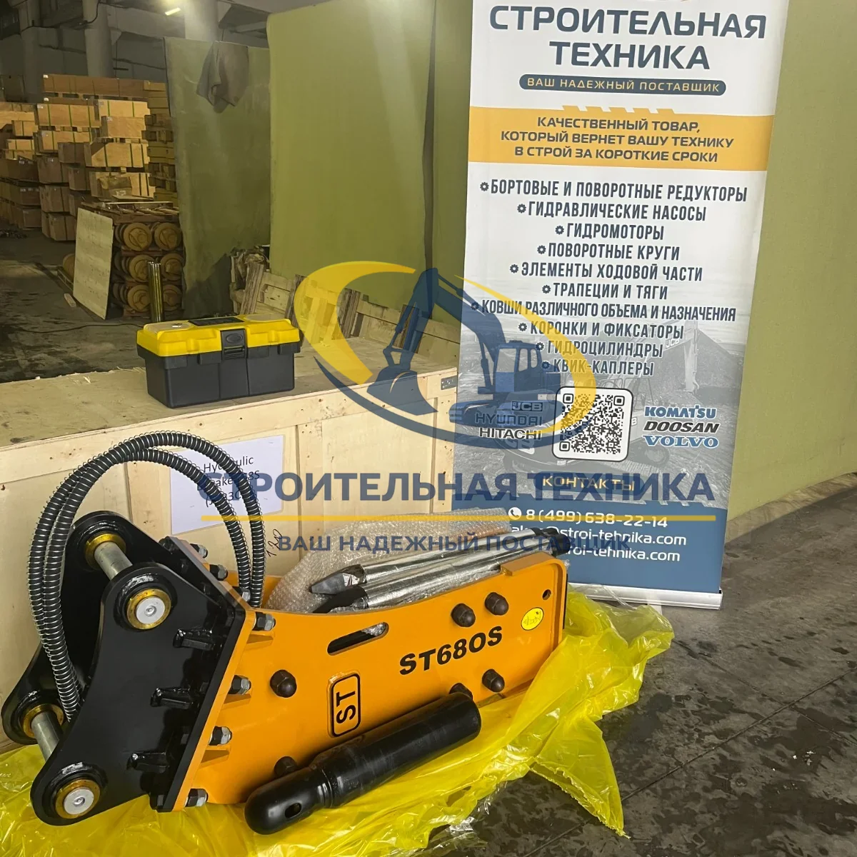 Гидромолот ST breaker 68S для JCB (3CX) (боковой, тип банан) — артикул ST32598 — фото 2