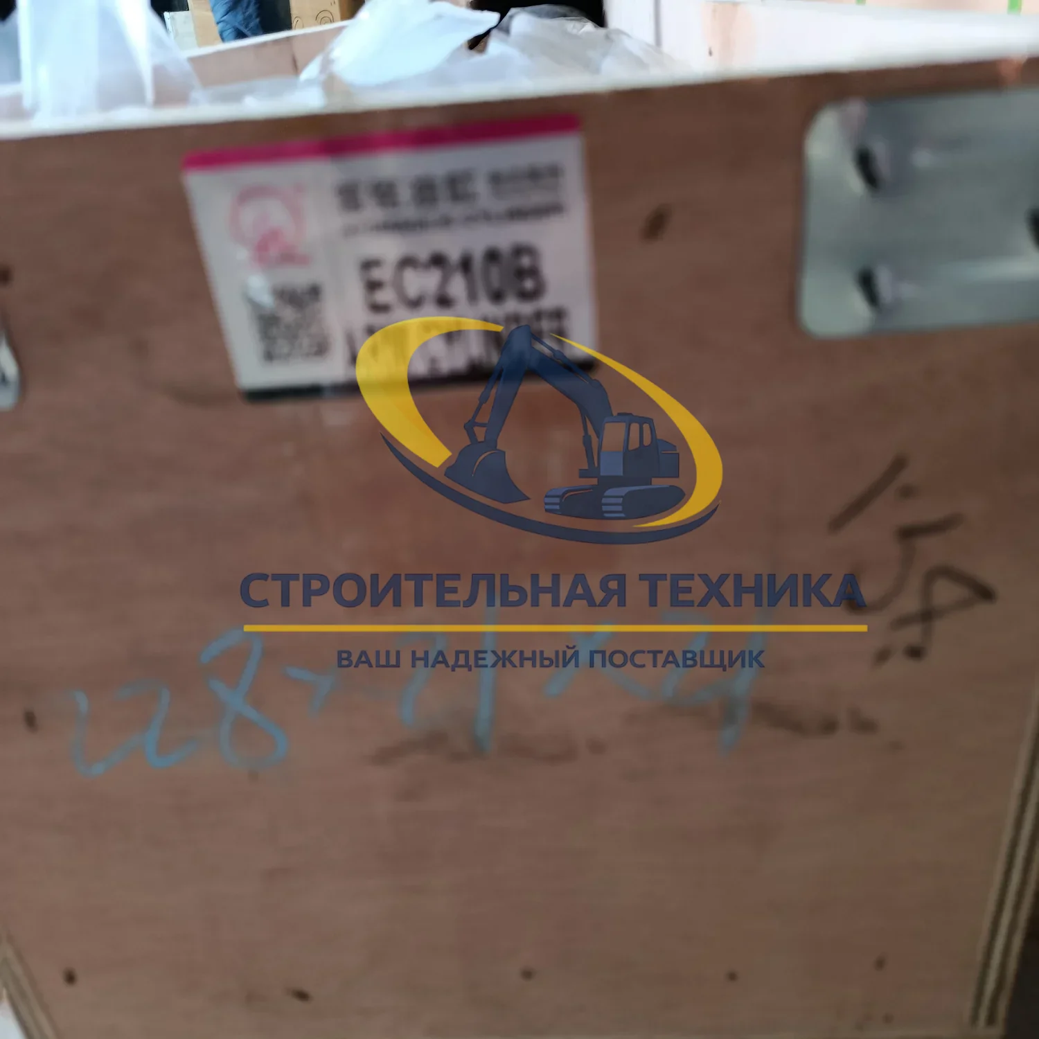Гидроцилиндр рукояти EC210B (GM) — артикул 14512429 — фото 4