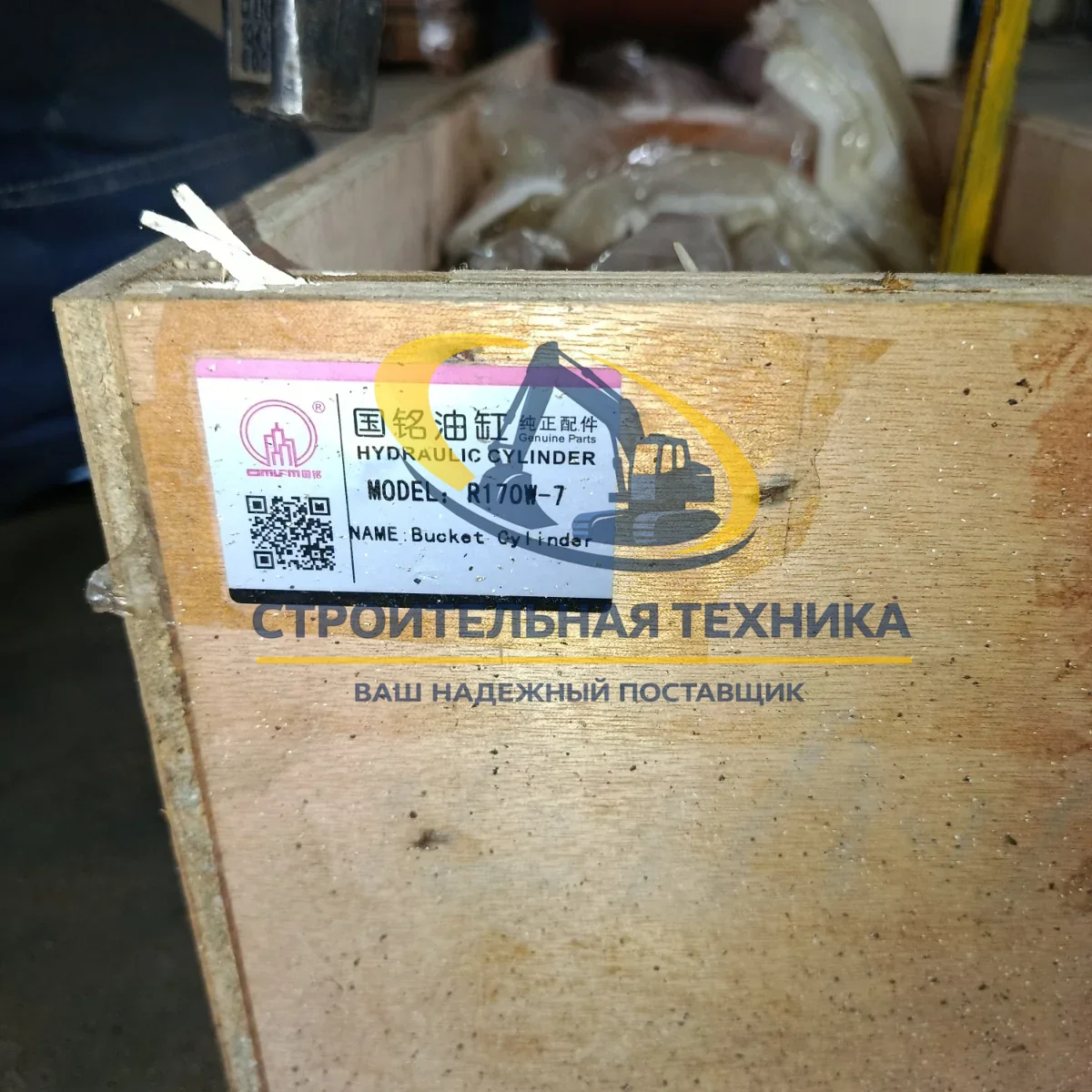 Гидроцилиндр рукояти R160-7/R180LC-7, R170W-7(GM) — артикул 31N5-50131 — фото 4